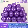 Decoración de globos morado macarrón de 5 pulgadas 10 pulgadas 12 pulgadas 18 pulgadas Globos redondos de látex morado metálico engrosados