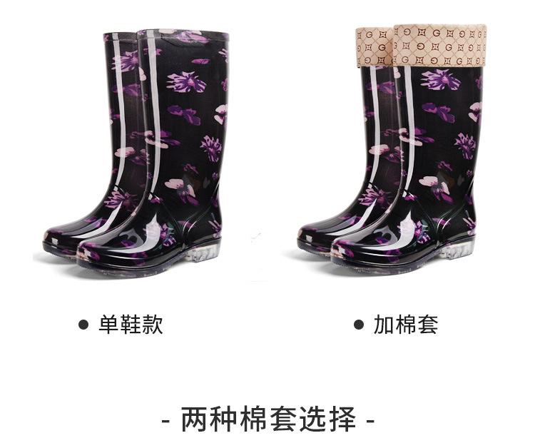 雨鞋_07.jpg