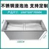 Acero Inoxidable Sumergible Estanque Agrícola Estanque de Desinfección Tanque de Agua Cuadrado Cubo Industrial para Almacenamiento de Agua Carrito de Mano Disponible