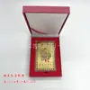 Venta Directa de Fábrica Suministro del Santuario del Bodhisattva Manjushri con la Inscripción "Namo Manjushri" en la Lista Dorada, Tarjeta Protectora de Buda de Cobre Puro