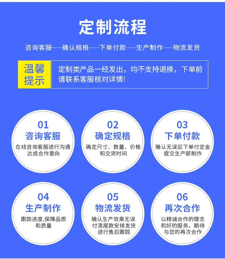 详情页_13.jpg