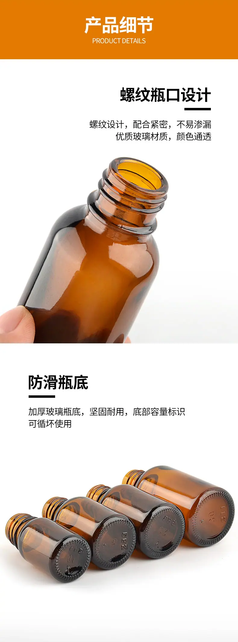 新款茶色精油瓶_07.jpg