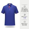 Roupas de trabalho Camisas POLO personalizadas de manga curta com logotipo impresso Lapelas Publicidade Roupas corporativas culturais Uniformes de classe personalizados para fazer Bordar roupas de trabalho