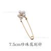Broche de alfinete de pérola antiderrapante, calças justas na cintura, sem costura, roupas fixas, cachecol de seda, capuz, acessórios
