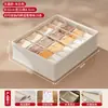 Caja de Almacenamiento para Ropa Interior y Calcetines, Organizador de Ropa Íntima de Algodón y Lino Tianshan, Solución de Almacenamiento para el Hogar Tres en Uno Estilo Cajón