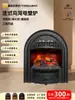 Tonglubao Jaula de Pájaros Estilo Francés Chimenea Eléctrica Calentador de Llama de Aluminio Fundido Sala de Estar en Casa Decorativo Núcleo de Chimenea Atomizado