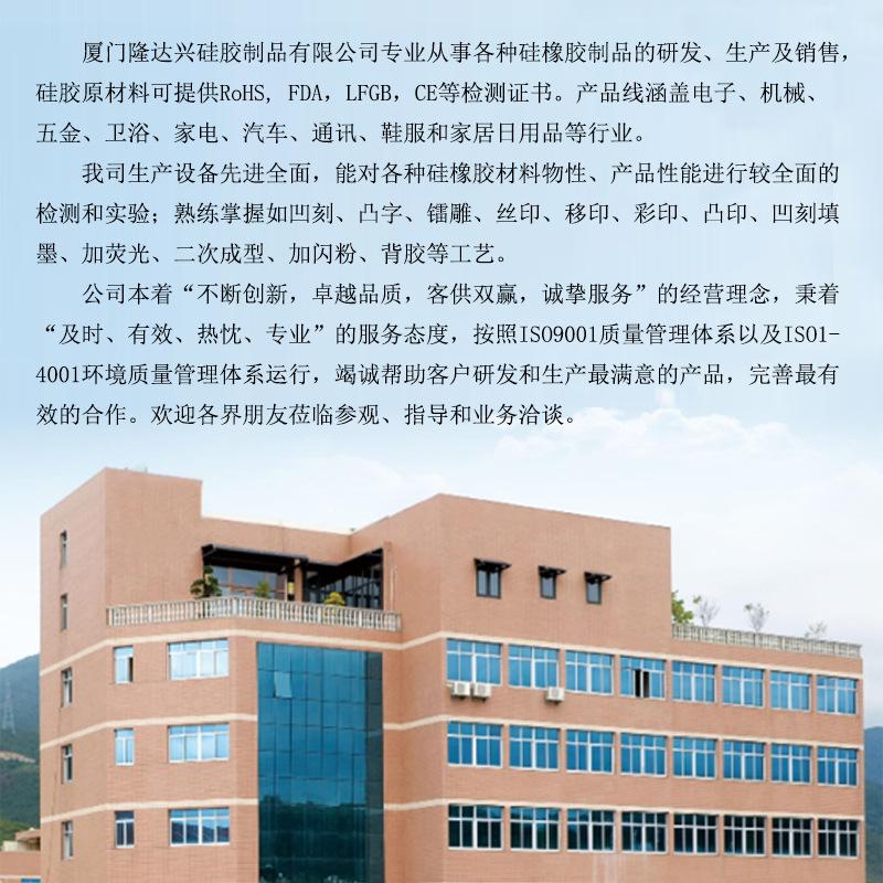 隆达兴
