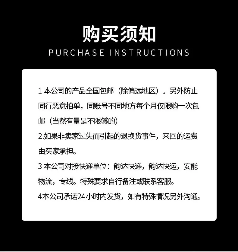 详情描述