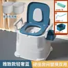 Vaso Sanitário Portátil para Idosos, Vaso Sanitário Antiodor para Grávidas, Cuspidor Portátil Simples para Canteiro de Obras Temporário, Cadeira de Vaso Sanitário para Adultos