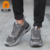 Zapatillas Deportivas para Hombre Mayor, Zapatos de Malla Otoñales, Zapatillas Antideslizantes para Caminar, Zapatos de Malla Cálidos Casuales con Forro de Felpa 18868