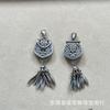 Shanxi plata vieja retro panax notoginseng plata borla colgante candado bolsa cabeza de león DIY accesorios de juego literario