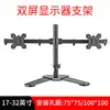 Soporte para Monitor de Computadora de Escritorio para Pantallas Dobles, No Requiere Taladro, Base Neumática de Escritorio con Brazo Extensible y Soporte Giratorio