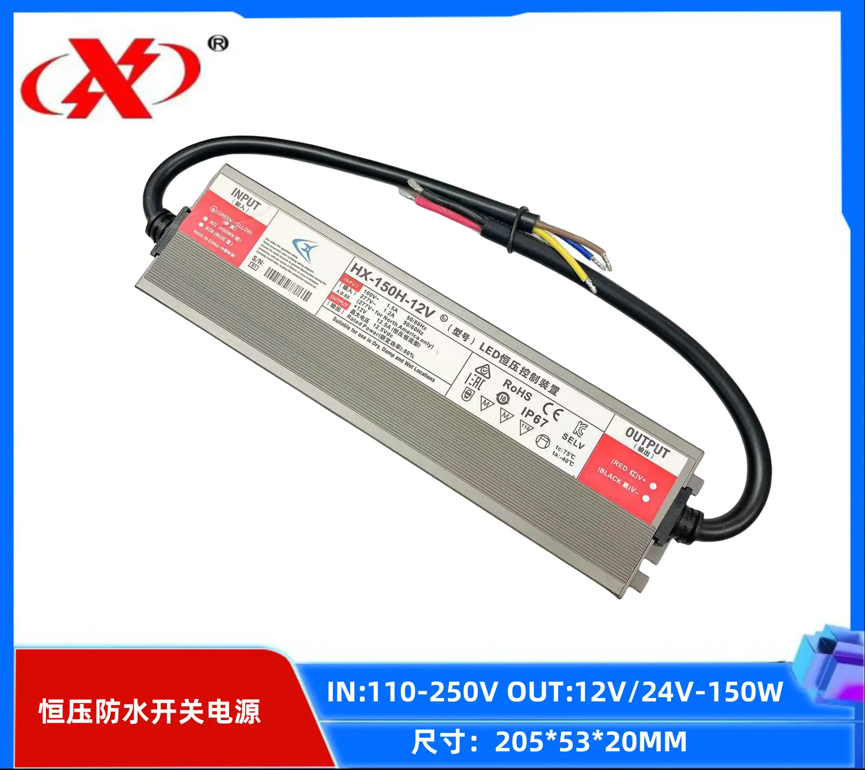12v150w2_副本