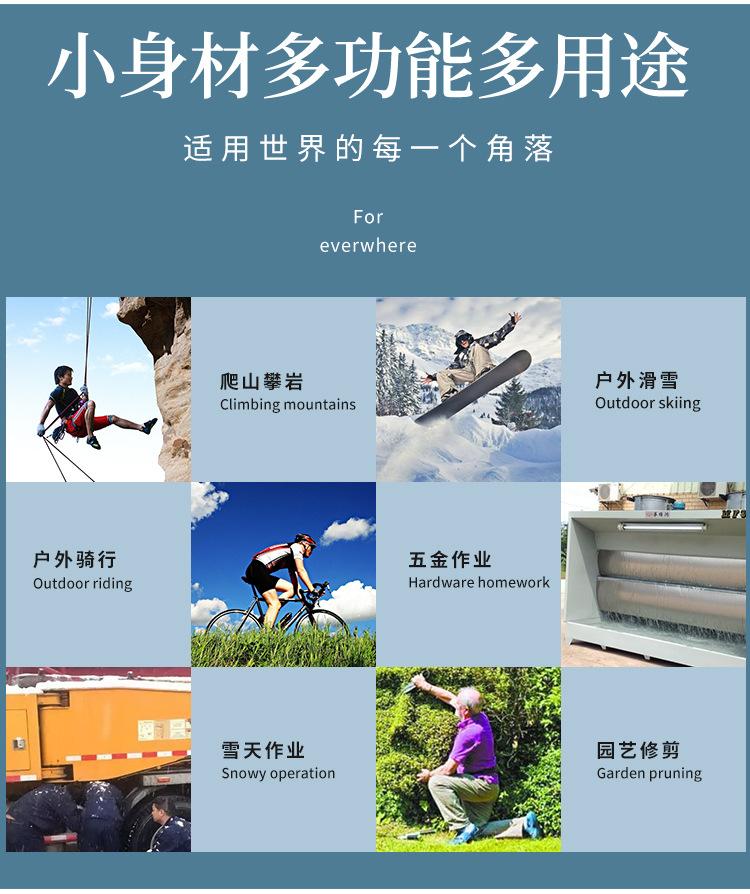 详情_05