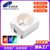 Lámpara LED de Chip SMD de Fábrica, Perlas de Lámpara 3528Rgb de Cuatro Pines/Seis Pines, Perlas de Lámpara Indicadoras a Todo Color 3528Rgb