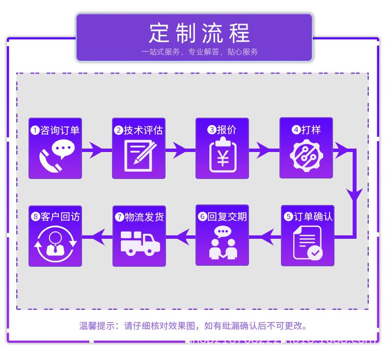 详情页_14.jpg