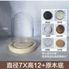 Estatuilla de Buda de Vidrio Orgánico Transparente Tapa Redonda a Prueba de Polvo Artesanía de Nogal Cubierta de Exhibición