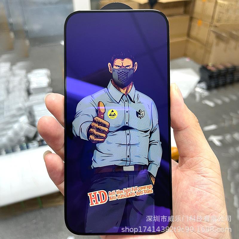 高清防尘网
