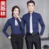 Camisa de vestir de manga larga para hombre y mujer, corte entallado, moda, otoño e invierno, cuello blanco, uniforme de gerente/profesor, entrevista de negocios