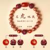 Pulsera Natural de Melocotón 2025 para Mujer, Pulsera de Sándalo Rojo para el Año de Nacimiento, Tres Armonías y Seis Armonías, Pulsera del Bodhisattva Samantabhadra para Hombre, Joyería de Año Nuevo