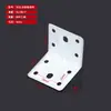 Soporte de esquina para gabinete de baño de pintura blanca, placa de soporte para estante de gabinete, conector fijo para baño, soporte de esquina en forma de L de 90 grados, soporte de esquina para baño