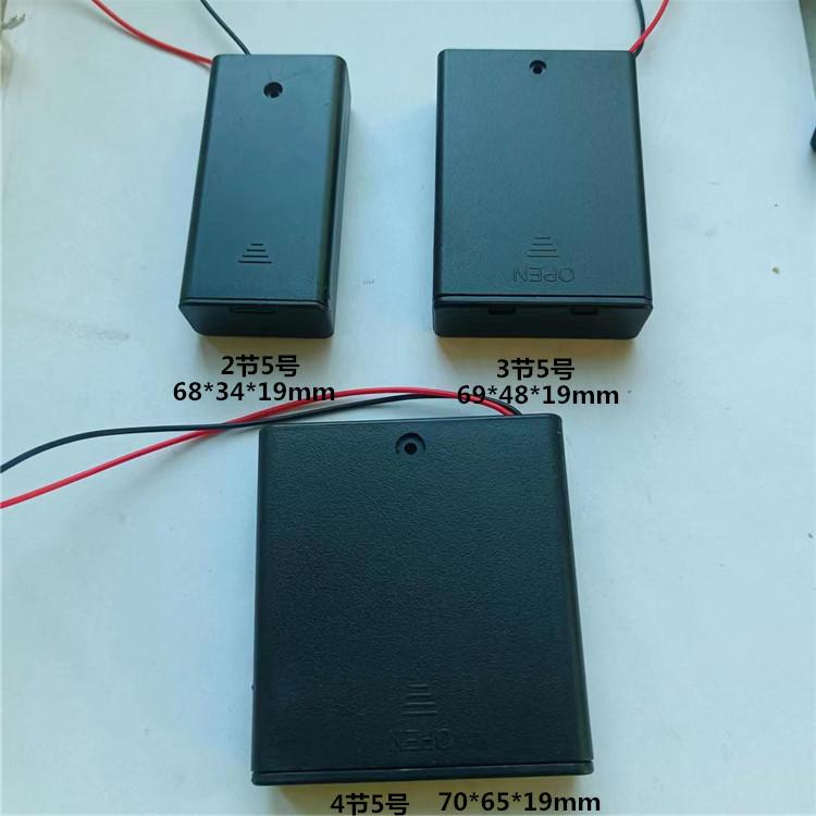 黑色2节 3节 4节电池盒