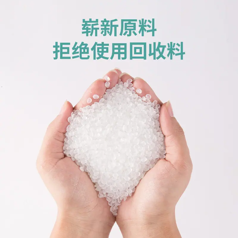 拒绝回收料.jpg