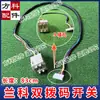 Juego completo de arnés de cableado accesorios para máquina de mahjong línea de montaña rusa universal línea de placa base cable de conexión del panel de operación de cableado interno