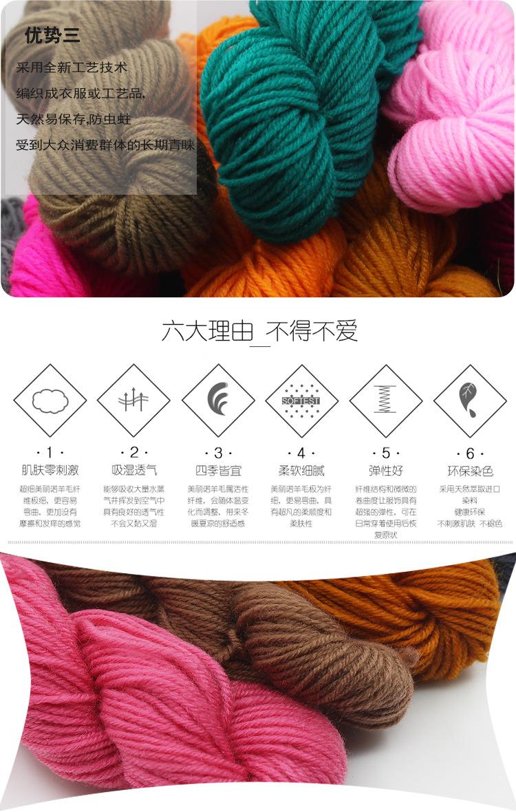 腈纶详情2