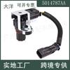 5014787Aa Adequado para Chrysler Dodge Ram 1500 Carro Sensor ABS Autopeças