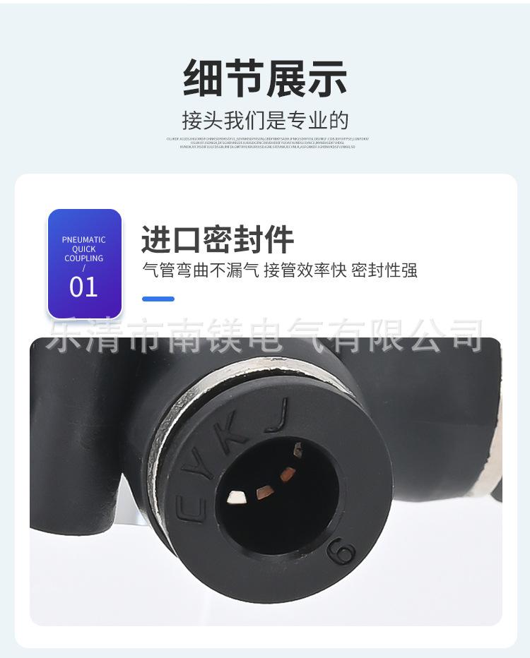 详情页_005.jpg