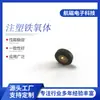 Anillo Magnético para Hall D14-2*4Mm Anillo Magnético de 24 Polos Moldeo por Inyección Sensor Magnético de Velocidad Sensor de Velocidad de Anillo Magnético Acero Magnético