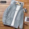 Nueva Ropa Protectora Solar para Hombre Transpirable Seda de Hielo Verano Ropa Protectora Solar para Pesca para Hombre Chaqueta Cortavientos Cárdigan para Hombre y Mujer