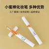 Aceite para Labios Miel Stick Pequeño 2ml Envoltorio Esencia Embotellada pp Base de Maquillaje Esmalte de Uñas Brillo de Labios Pluma de Envoltorio Giratoria