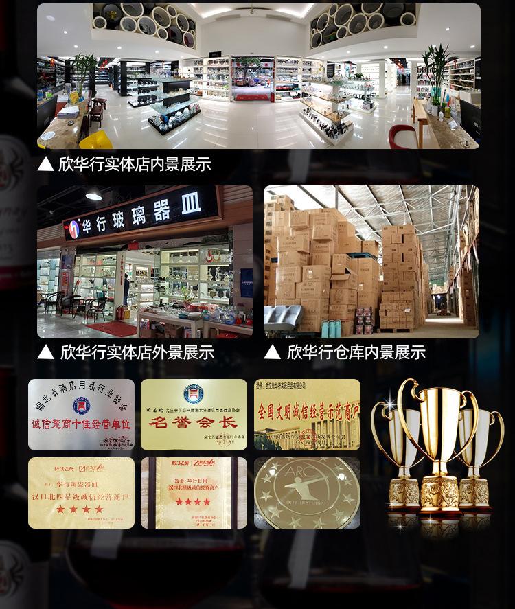 详情加图