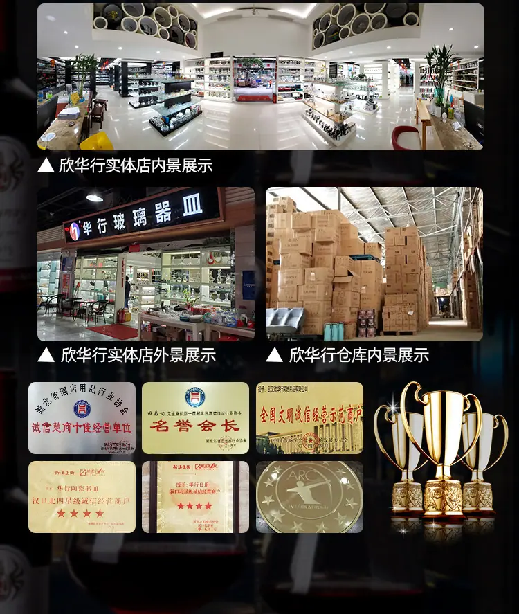详情加图