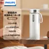 Taza de Agua Philips Pequeña Hervidor de Agua Portátil Oficina Viaje Taza Eléctrica de Agua Caliente Mini Hervidor de Agua Pequeño