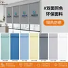 Persianas Enrollables de Ingeniería para Oficina, Cortinas Parasol, Cortinas Aislantes del Calor y Bloqueadoras del Sol, Tipo Enrollable con Logo Impreso, Persianas Enrollables Blackout Publicitarias Comerciales