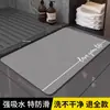 Alfombrilla de baño súper absorbente de lodo de diatomeas, manta de secado rápido para baño, ducha, antideslizante, alfombrilla para puerta de baño