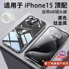 Funda para Teléfono Móvil Adecuada para Apple 15Promax Iphone15 Nueva Ultra Delgada de Silicona Transparente Cubierta Protectora de Lente Todo Incluido