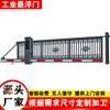 Puerta colgante eléctrica sin rieles de aleación de aluminio, puerta colgante inteligente sin rieles, puerta retráctil lineal para parque de fábrica
