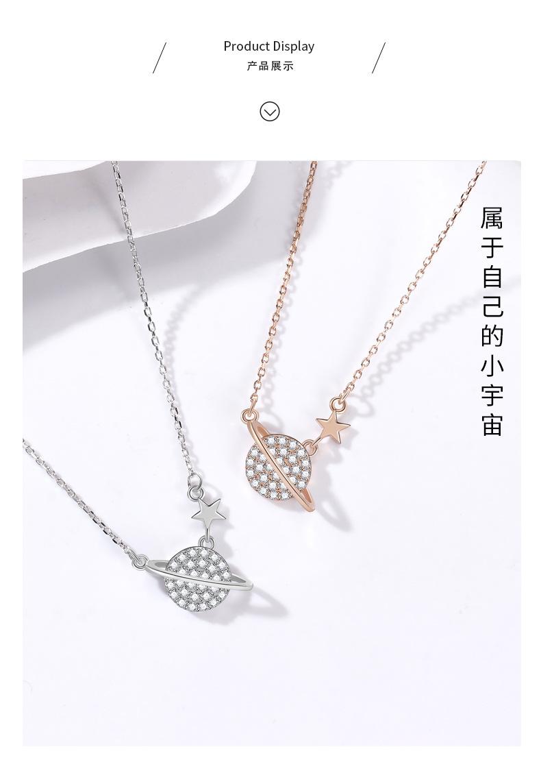 闪耀星球_04