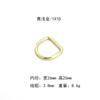 Ropa Equipaje Accesorios de Herrajería Hebilla en Forma de D Anillo en D de Metal Anillo de Hierro Alambre de Hierro Hebilla D Cinta Hebilla en Forma de D Producto Popular Transfronterizo