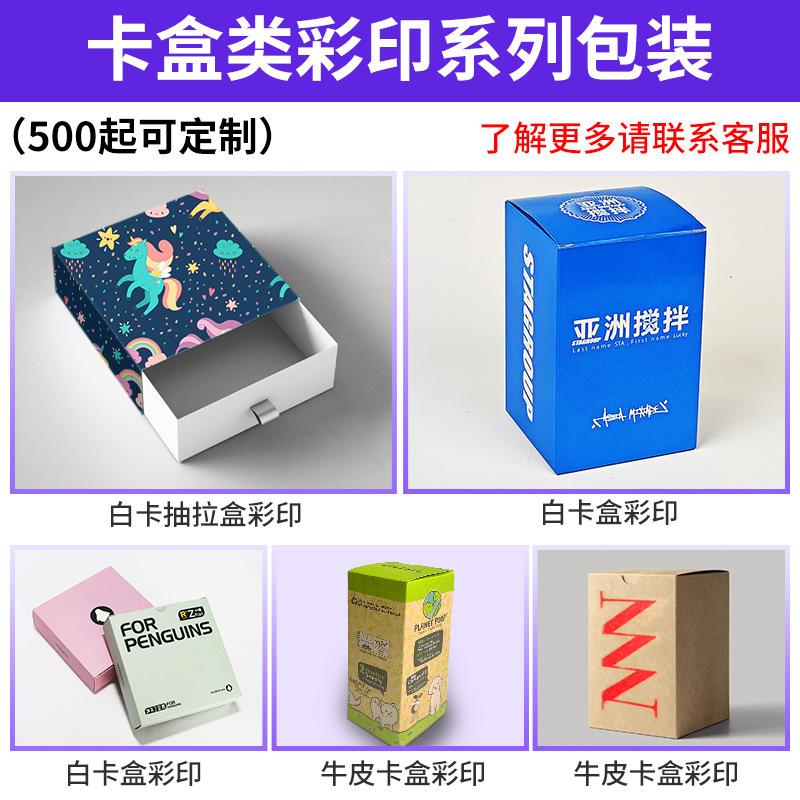 主图其他