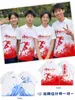 Uniformes Personalizados para Clases Estudiantes de Secundaria Reunión Deportiva Camisetas de Manga Corta para Formación de Equipos Camisas de Cultura de Equipo Ropa de Trabajo Estampar Logo Texto