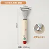 Faca de Descascar Desenho Animado Aço Inoxidável 304 Multifuncional para Frutas e Melão Descascador Doméstico para Frutas e Legumes Artefato Faca de Cozinha