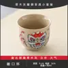 Guochao Xingshi Xícara de Chá Xícara de Mestre de Chá High-end Copo Individual Pessoal Copo Feminino Xícara de Chá Xícara de Degustação de Chá Conjunto de Chá de Cerâmica