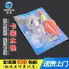 Set de Pesca para Carpa Eagle Claw Water Monster, Set de Pesca para Bagre, Set de Anzuelos Explosivos de Bomba de Agua, Jaula de Pesca, Equipo de Pesca, Fabricante Mayorista de Aparejos de Pesca