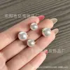 Colgante de ABS imitación perla de alto brillo, redondo y brillante con cuentas colgantes, accesorios para joyería DIY, materiales para pendientes, collares y colgantes
