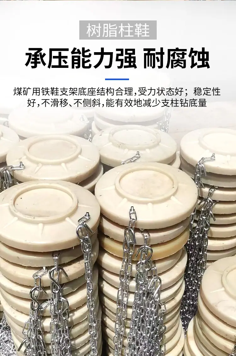 树脂柱鞋详情页_05.jpg
